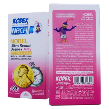 کاندوم محرک و تاخیری نوبل کدکس (12عددی) 7009
