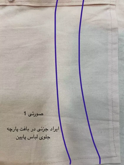 مانتو لینن باکسی هلنا (دارای ایراد جزئی )