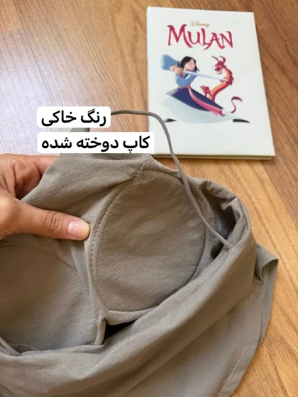 کراپ نیم‌تنه بندی کد 1154