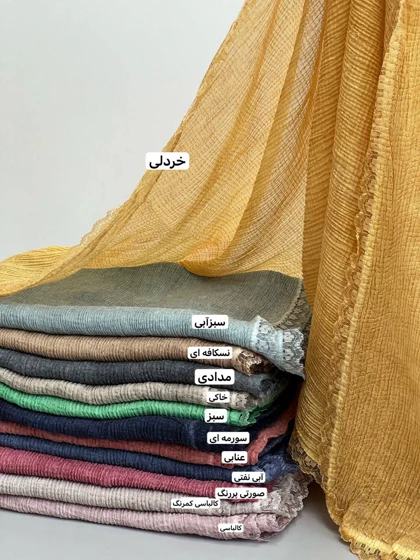 شال دور گیپور وارداتی کد 3637