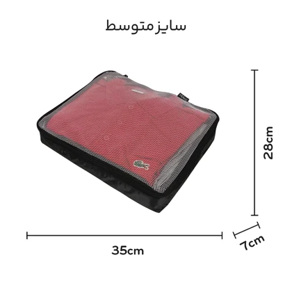 نظم دهنده چمدانی Maysa مدل M-4040 مجموعه 4 عددی