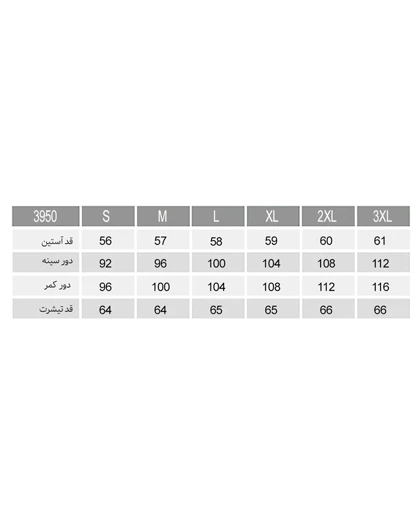 تیشرت و شلوار خرگوش و ستاره زنانه