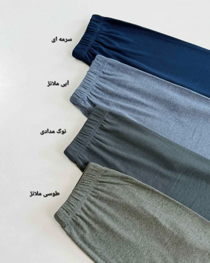 شلوار جذب سوران کد محصول 1370