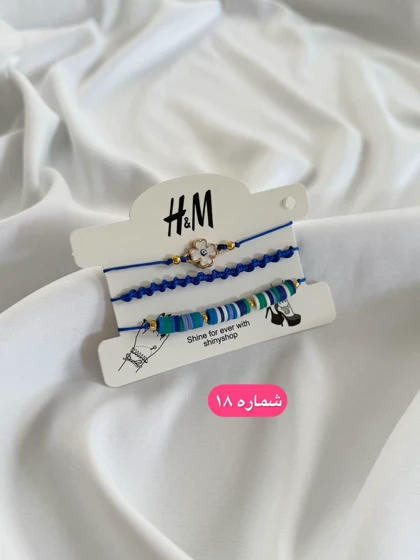 پک دستبند فانتزی پارت اول