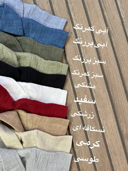 کراپ شلوارک گربه عینکی
