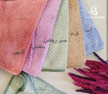 حوله دست و صورت 4040 پولیشی