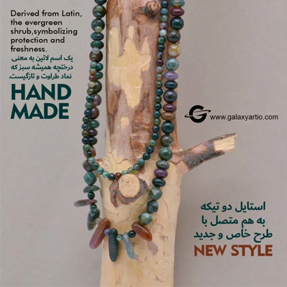گردنبند سنگی جونیپر