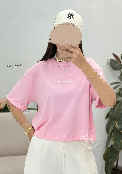 کراپ تیشرت دریم