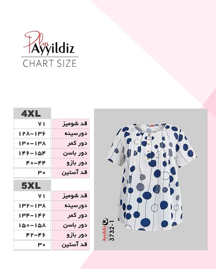 شومیز زنانه مجلسی آزاد سایز بزرگ مدل 3732
