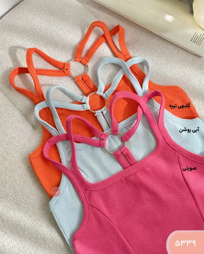 کراپ تاپ پشت حلقه 5339