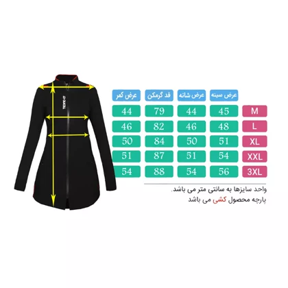 ست گرمکن و شلوار ورزشی دیور زنانه GK122 تکنیک