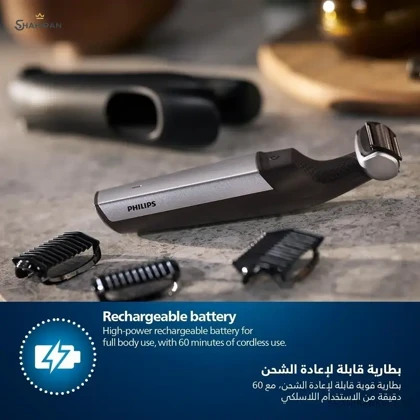 ماشین اصلاح موی بدن فیلیپس مدل PHILIPS BG5021