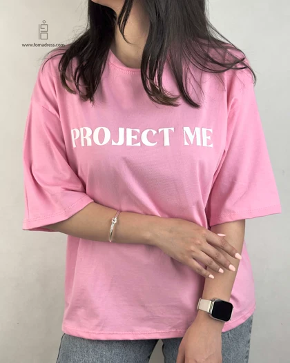 تیشرت باکسی طرح Project Me