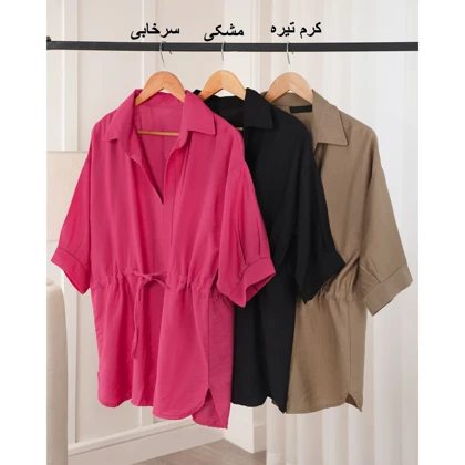 شومیز بابوس کمر گت - زیبایی و راحتی روزمره