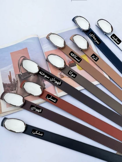 کمربند زنانه کره کد 020