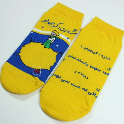 جوراب زنانه شازده کوچولو مچی برند پاتریس