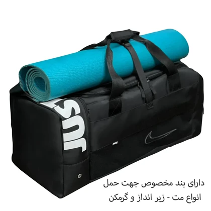 ساک ورزشی نایکی تفکیکی کد NIKE - NK99098 MULTI-COMPARTMENT GYM BAG