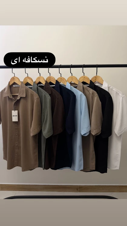 پیراهن لایوسل مدل تنسل 2670