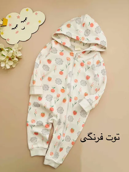 سرهمی وارداتی H&M