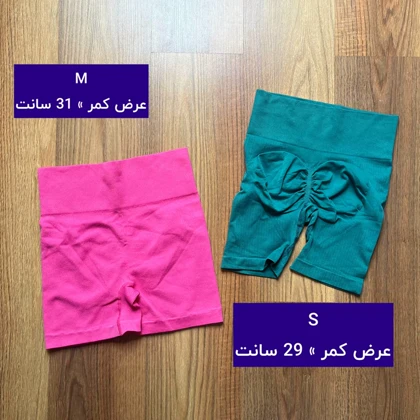 شورتک پشت‌کشدار رنگی