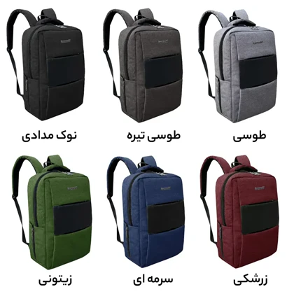 کوله پشتی فوروارد مدل FORWARD - FCLT65023 SKIN COMPLETION