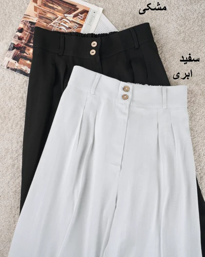 شلوار لینن اسلپ ترک کد 29609