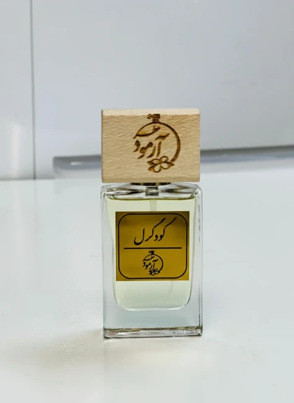 ادکلن گودگرل