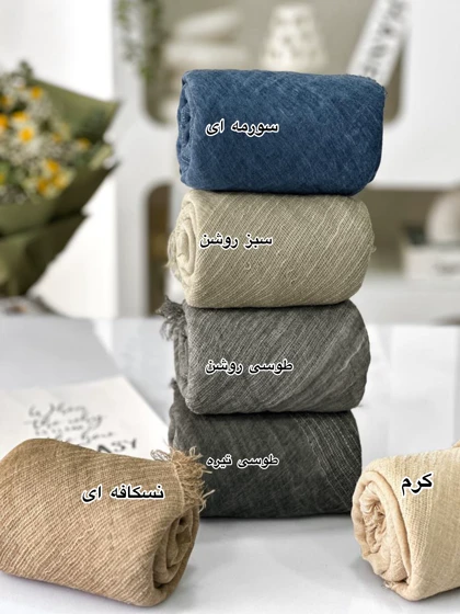 شال زارا حصیری