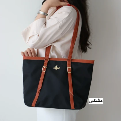 کیف زنانه بزرگ تیسان مدل 7729652
