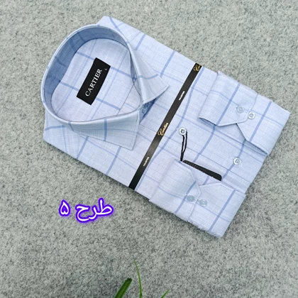 پیراهن استین بلند مردانه _ طرحدار و مجلسی قواره کلاسیک