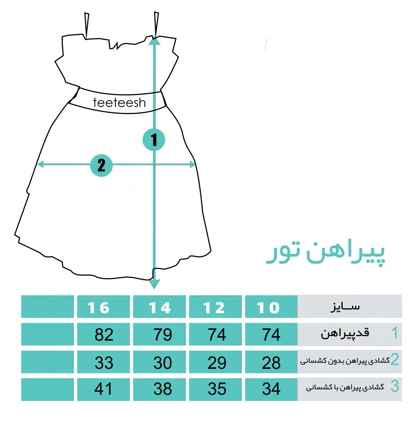 پیراهن تور طوسی