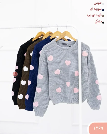 بلوزبافت قلبی 1269