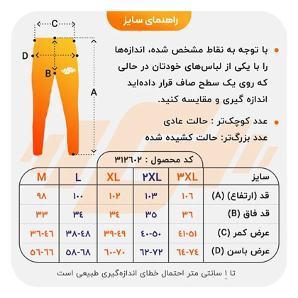شلوار اسپرت آندر آرمور مدل Heat Gear-2586 مشکی
