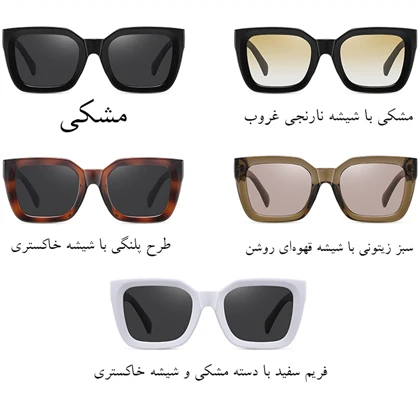عینک آفتابی زنانه کارن بازار Karen Bazaar مدل TR2165 پلاریزه UV400