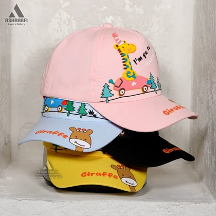 کلاه بچه گانه Kids Cool Cap HA11