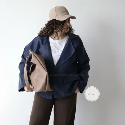 کت پشمی مدل اسپرسو