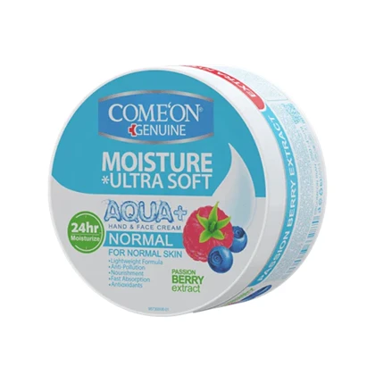 کرم مرطوب کننده کاسه ای پوست نرمال بلوبری کامان 250 میل