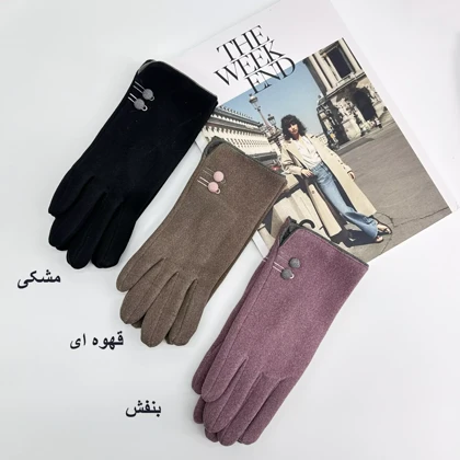 دستکش دو دکمه 1007349