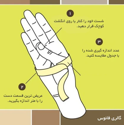 النگو طلاروس باریک پوست ماری