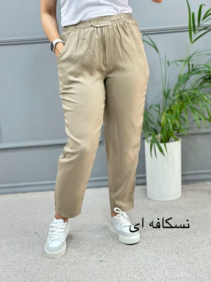 شلوار مام فیت لینن