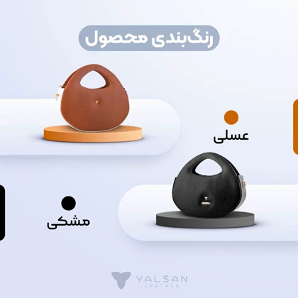 ست کیف و کفش زنانه چرم یلسان مدل مونو کد 907-NIHA-MC