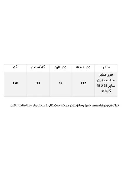 پیراهن بلند آستین پاکتی