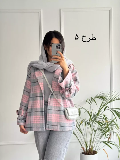 پالتو کتی هلیا