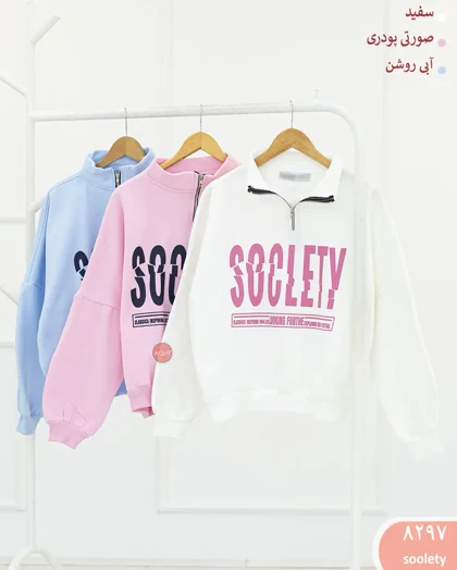 دورس نیم زیپ 8297