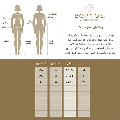 بلوز زنانه برنس مدل ستیلا