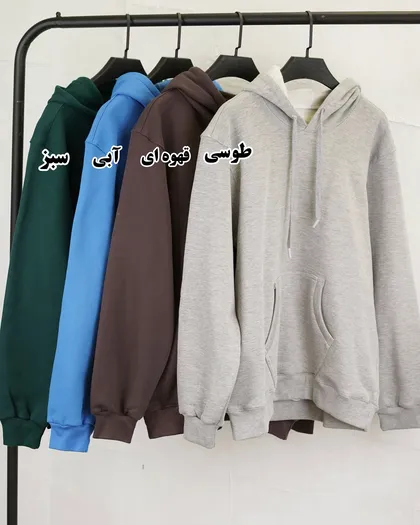 هودی داخل کرک