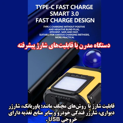 چراغ پیشانی سنسور دار شارژی مدل T152