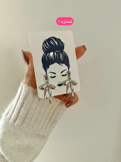 گوشواره پاپیونی