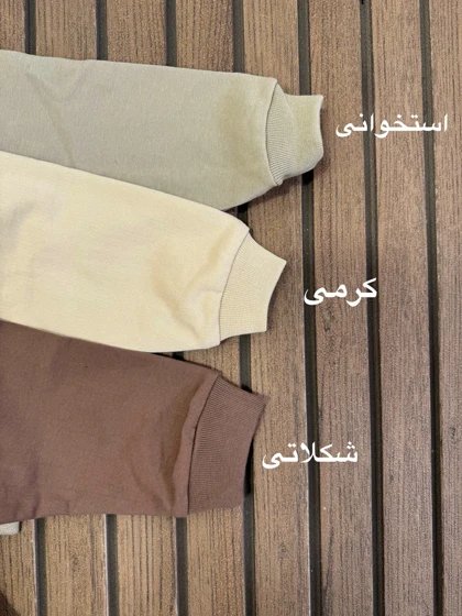 بلوز تک سبحان (شارژ دوم)