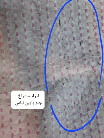 مانتو تابستانی کیانا ( دارای ایراد جزئی )